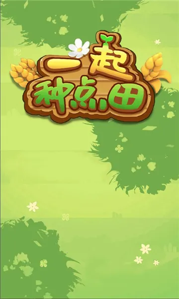 һ���ֵ��������ֻ���v1.0.0 ��׿���ͼ2