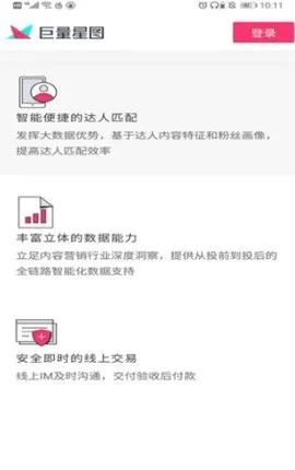 ������ͼ�����ֻ���v3.95.10 ��Ѱ��ͼ1