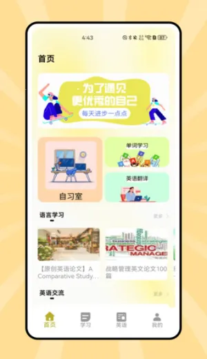 ˵��Ӣ��2026�ٷ����°汾v1.0.0 �ֻ����ͼ2