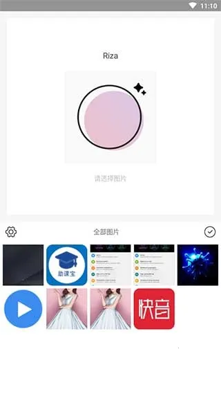 ��������ƽ��v2.4.2 �ٷ������ͼ2