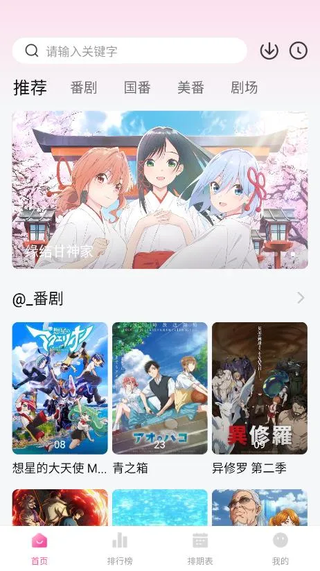 Ѽ��Ѽ�涯������v1.0.0 ��׿���ͼ0