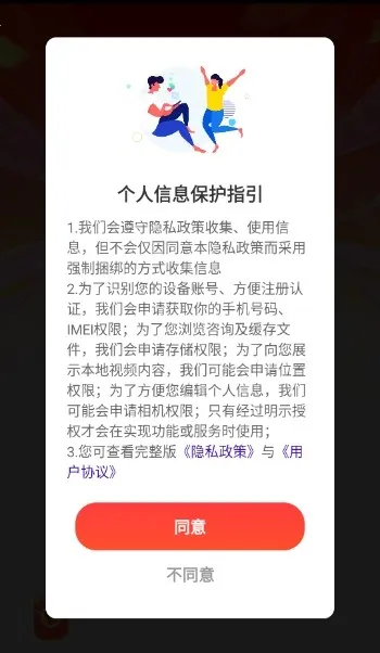 ���⿪�����׿���ֻ���v1.1.5 �ٷ������ͼ2