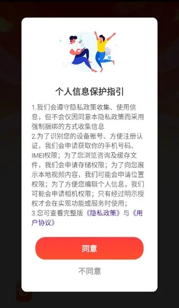 ���⿪�����׿���ֻ���v1.1.5 �ٷ������ͼ0