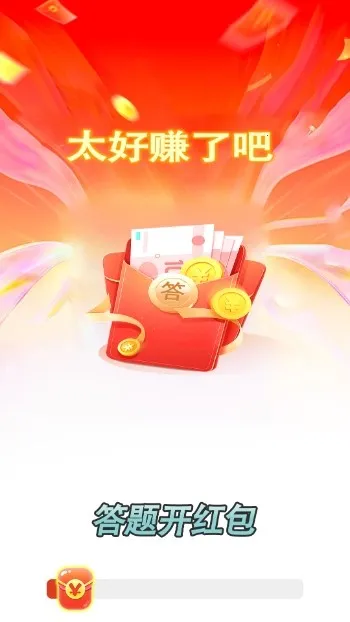 ���⿪�����׿���ֻ���v1.1.5 �ٷ������ͼ3