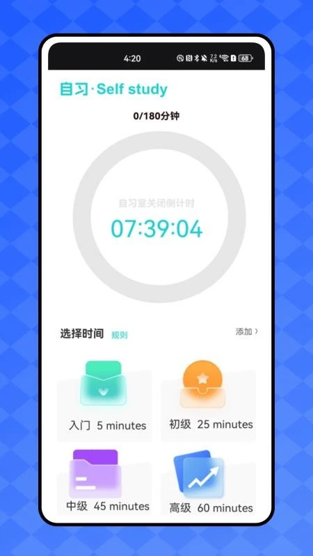 �ÿογ�(�γ�ѧϰ����)v1.0.0 ��׿���ͼ1