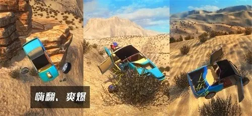 ����ģ����beamng���ΰ�v1.11.2 �ٷ������ͼ1