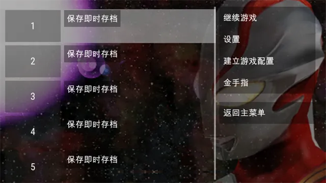 �������񶷽���0�ƽ����������v1.3.6.9 �ٷ������ͼ2
