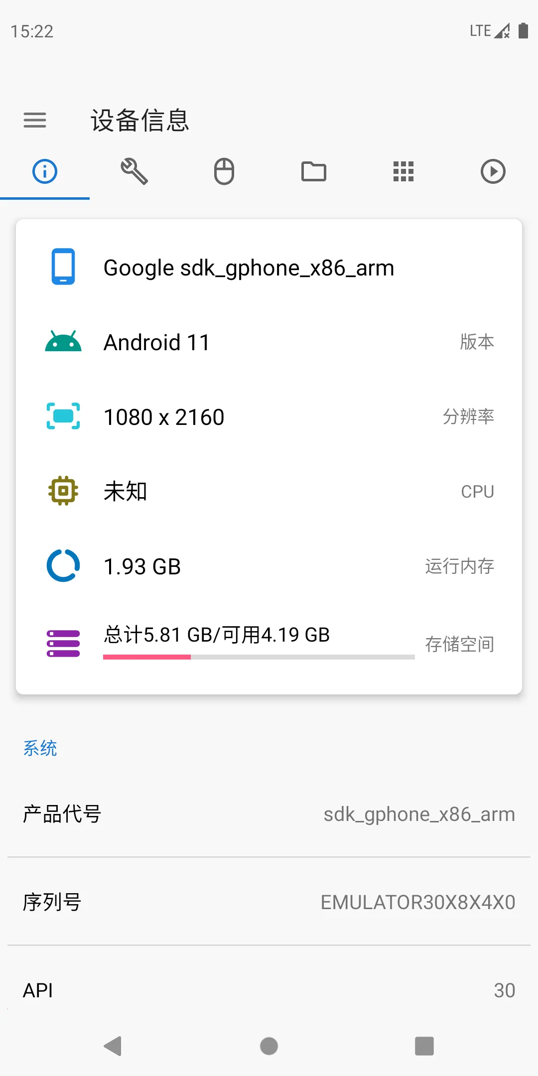 �׿ǳ�adb�����޹���v1.3.1 �ֻ����ͼ2