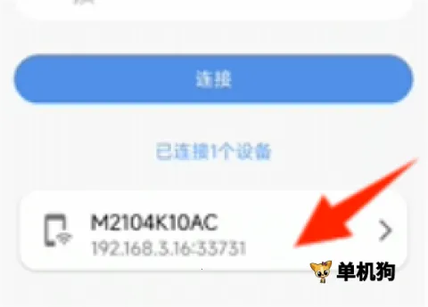 甲壳虫adb助手无广告版 甲壳虫adb助手无广告版