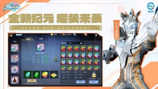 ����������Ӣ���ڹ�v19.0.0 �ֻ����ͼ3