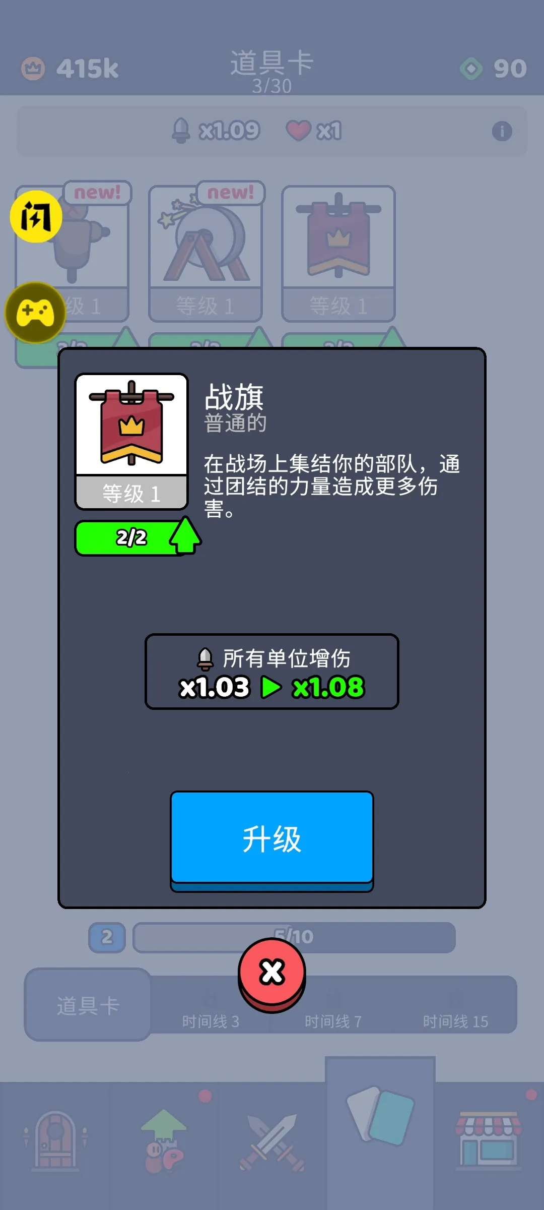 ������սʿ�ƽ��v1.64.1 ��׿���ͼ2
