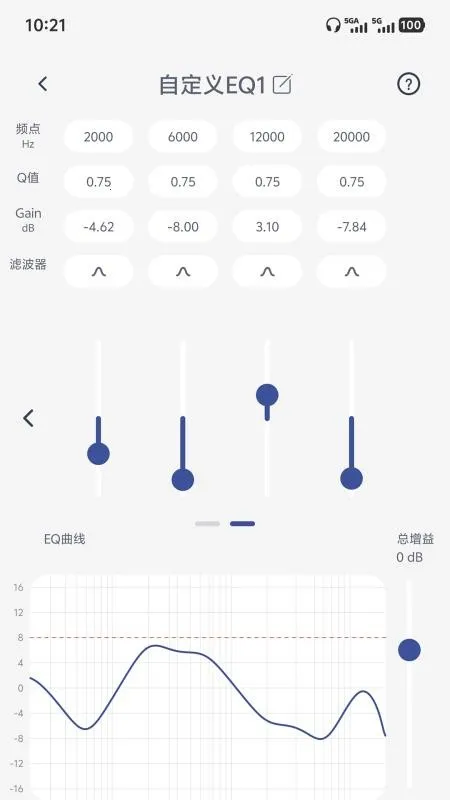 SIMGOT Control2026�ٷ����°汾v1.0.3 �ٷ������ͼ2