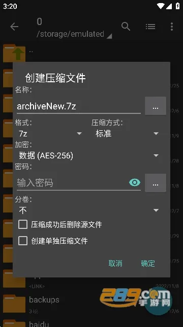 zarchiver�ϰ����v1.2.2 ��׿���ͼ0