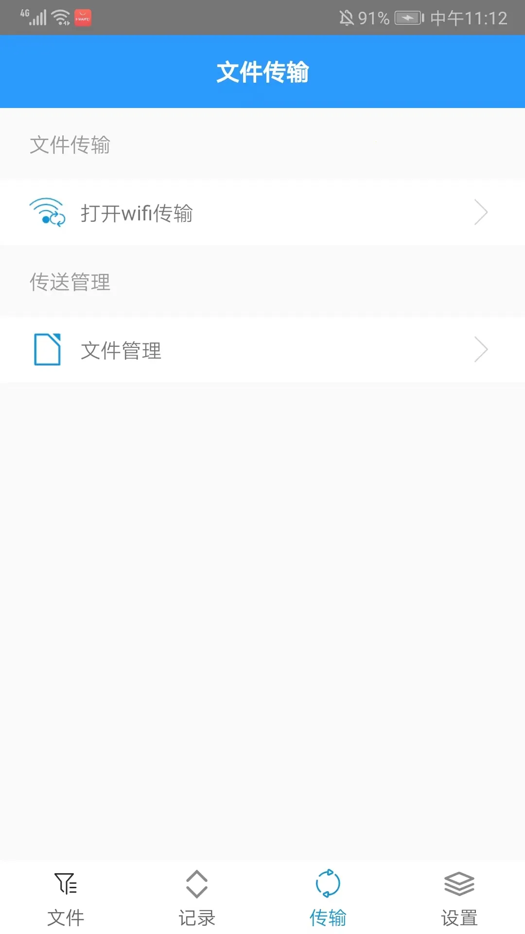 zarchiver�ϰ����v1.2.2 ��׿���ͼ2