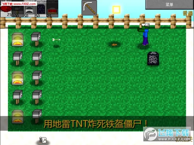 mc��ս��ʬ2expand0.2.2v0.5.2 ��Ѱ��ͼ1