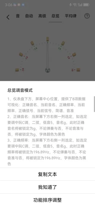 ���������2026���°汾v1.0.0 �ٷ������ͼ3