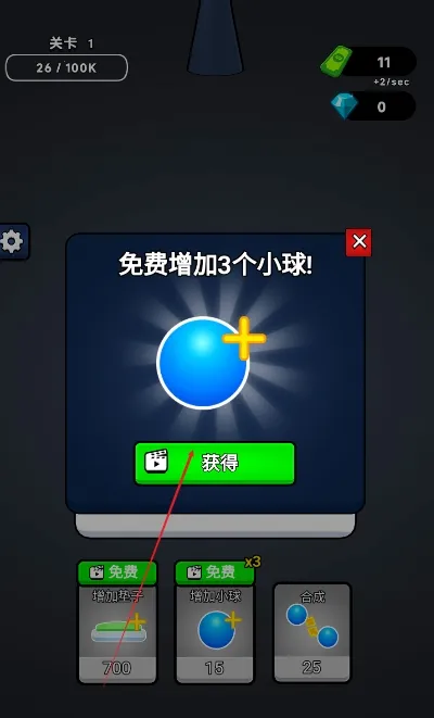 �޵кϳ�2026�ٷ����°汾v1.0 ��׿���ͼ1
