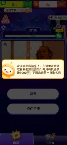 ��������(�¸�������Ϸ)v1.0.1.5 �ٷ������ͼ1
