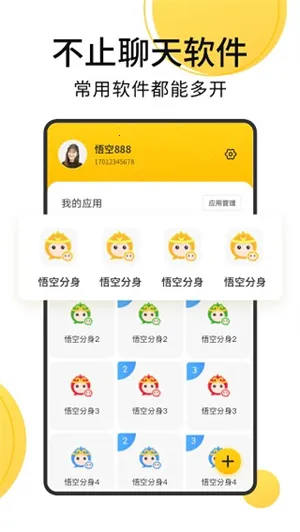 �޾�������Ѱ�����v5.3.3 ��Ѱ��ͼ2