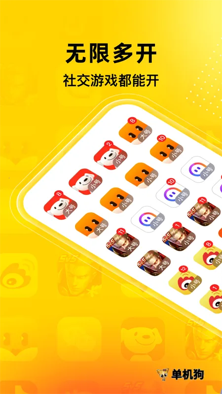 �޾�������Ѱ�����v5.3.3 ��Ѱ��ͼ3