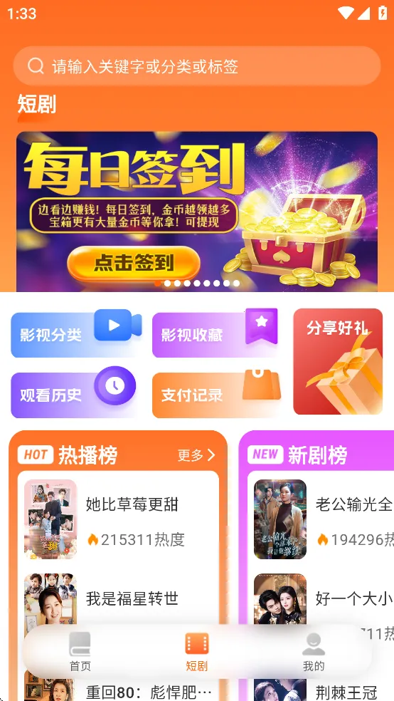 ����ԵС˵�Ҹ���app����v3.9.0 ��Ѱ��ͼ0