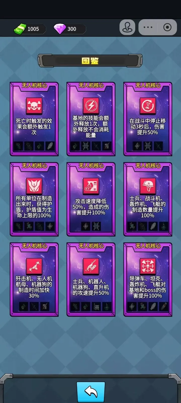 �˼����������޽��v1.0 �ֻ����ͼ2