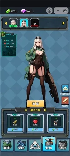�˼����������޽��v1.0 �ֻ����ͼ3