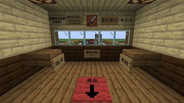 mc��ս��ʬ2��������������v0.5.2 ��Ѱ��ͼ2