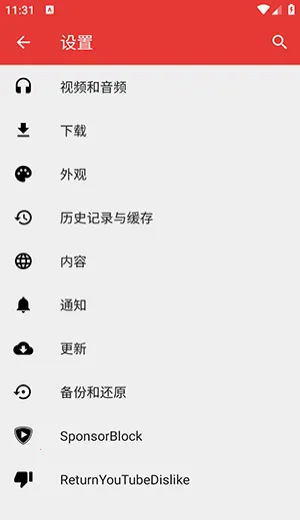 Tubular(YouTube��Ƶ����)v0.27.7 ��Ѱ��ͼ1
