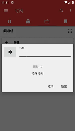 Tubular(YouTube��Ƶ����)v0.27.7 ��Ѱ��ͼ0