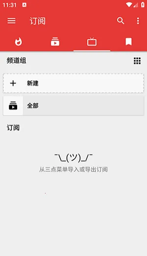 Tubular(YouTube��Ƶ����)v0.27.7 ��Ѱ��ͼ3