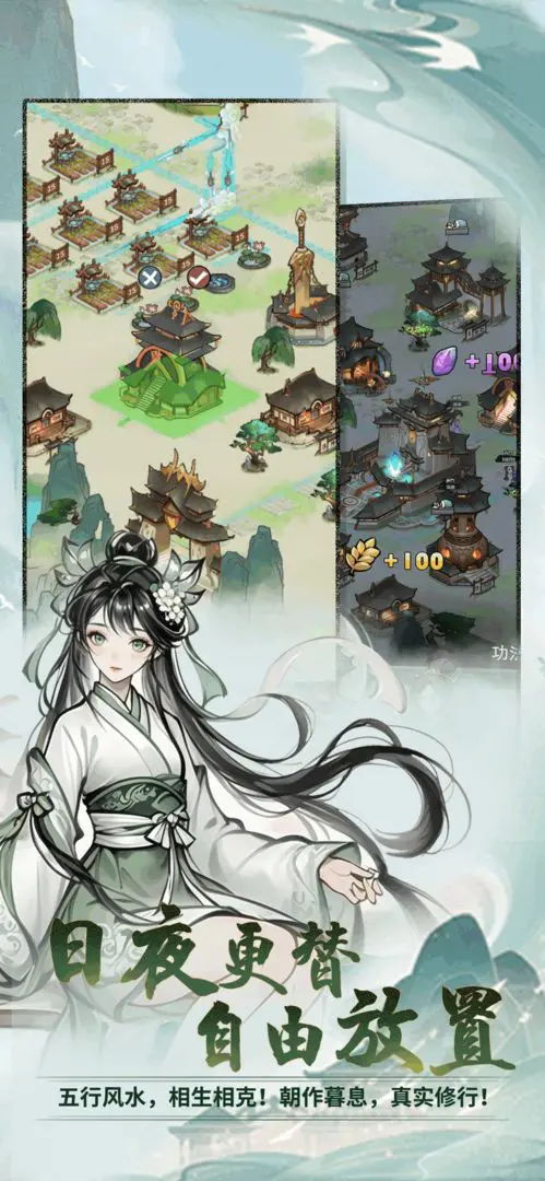 ���ɴ���ʦ(����������Ϸ)v3.1.735 �ٷ������ͼ3