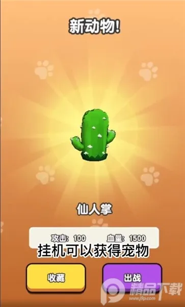 ��Ҫ��װ�����ò˵�v1.1 �ٷ������ͼ1