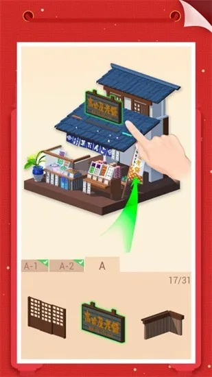 �Ұ�ƴģ������ȫ��������v3.1.2.0 �ٷ������ͼ1