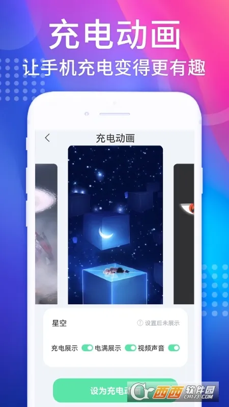 �鶯��os16����v1.7.8 �ֻ����ͼ0