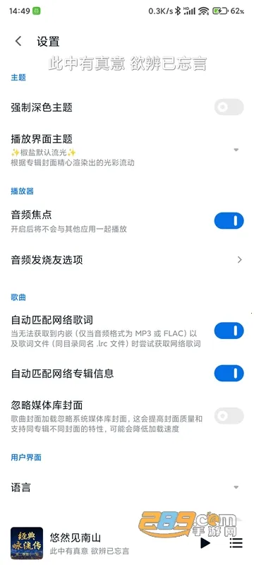 ��������pro�ƽ��v11.0.4 �ٷ������ͼ1
