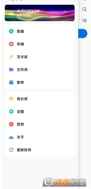 ��������pro�ƽ��v11.0.4 �ٷ������ͼ0
