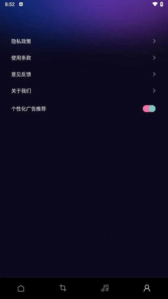 ��������pro�ƽ��v11.0.4 �ٷ������ͼ2
