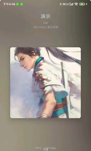 ��������pro�ƽ��v11.0.4 �ٷ������ͼ3