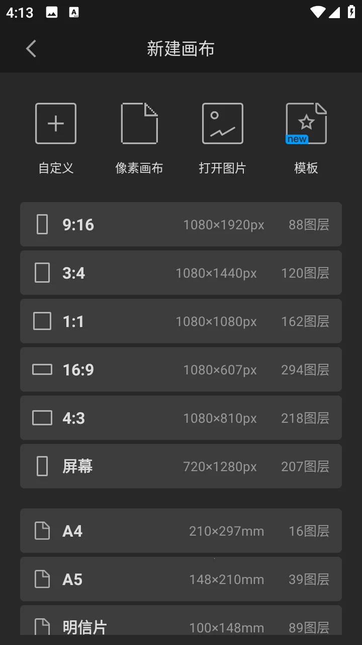 ������pro���عٷ�����v3.3 ��Ѱ��ͼ0