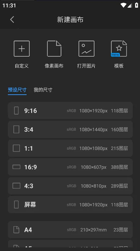 ������pro���عٷ�����v3.3 ��Ѱ��ͼ1