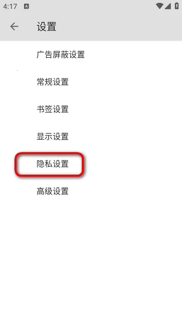 B�����2026�ٷ����°汾v5.0.0 ��׿���ͼ3