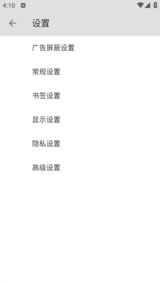 B�����2026�ٷ����°汾v5.0.0 ��׿���ͼ0