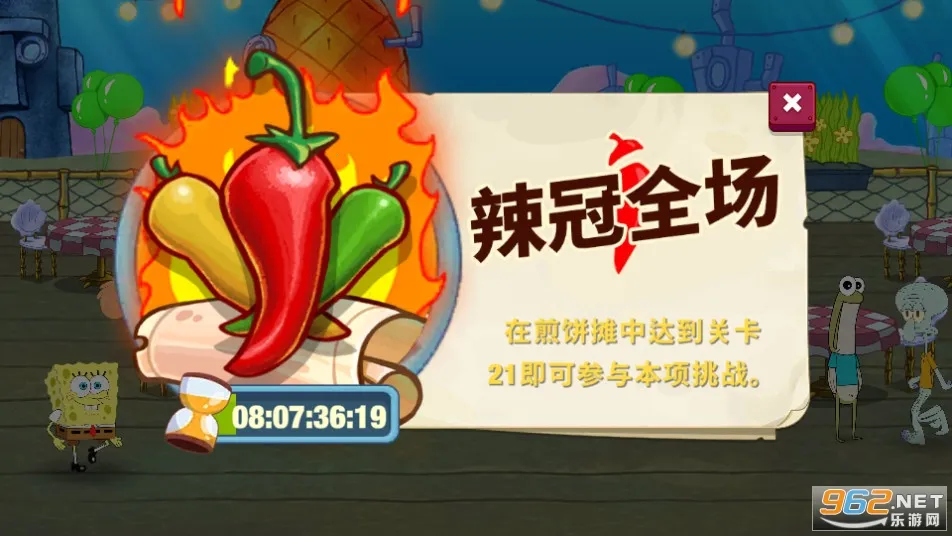 ���౦������з���������ƽ����������v5.10.4 ��׿���ͼ1