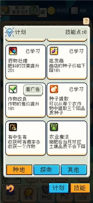 �����������1.4.2
