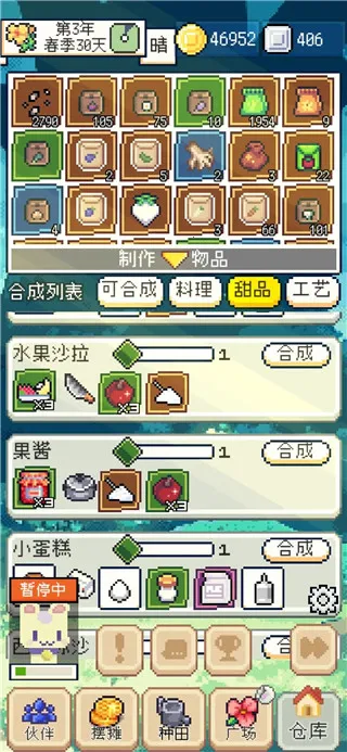 �����������1.4.2