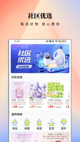 ����eվ2026�ٷ�����v3.0.1 �ֻ����ͼ0