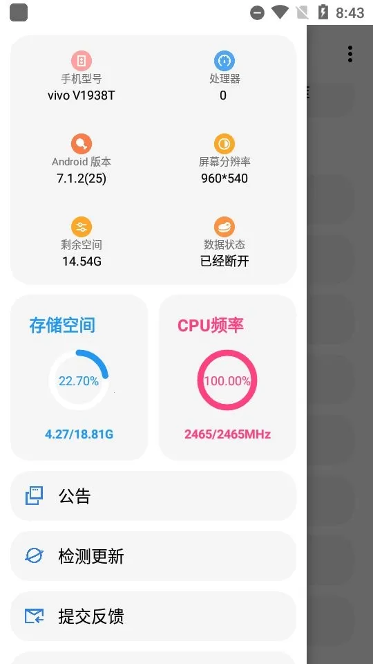 lt�������ֺ�ƽ��Ӣ120֡����v5.3.0 ��Ѱ��ͼ1