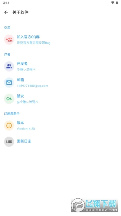 lt�������ֺ�ƽ��Ӣ120֡����v5.3.0 ��Ѱ��ͼ0