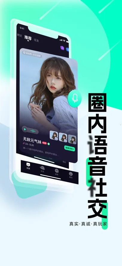����(С�ڽ�������)v4.1.3 �ٷ������ͼ0